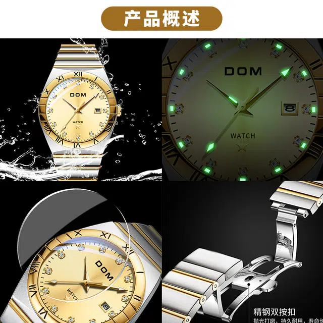DOM M-8064
