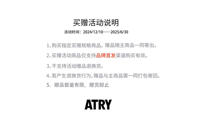 Atry