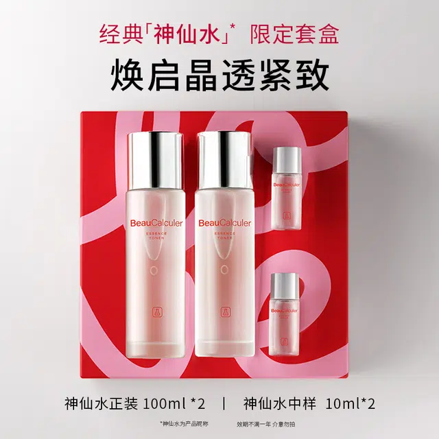 100ml*2 +10ml*2