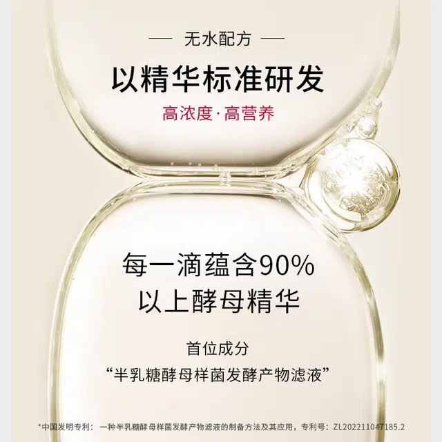 100ml*2 +10ml*2