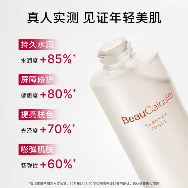 100ml*2 +10ml*2