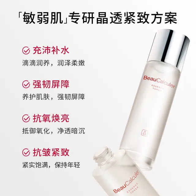 100ml*2 +10ml*2