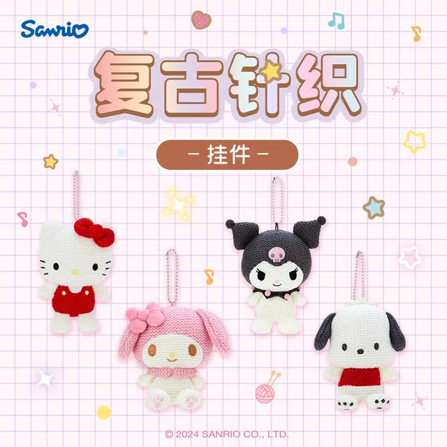 SANRIO GIFT GATE 6cm