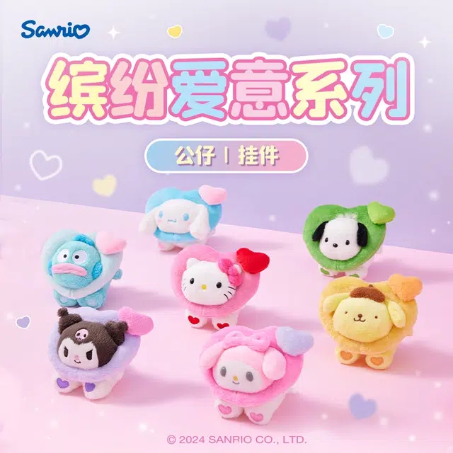 SANRIO GIFT GATE