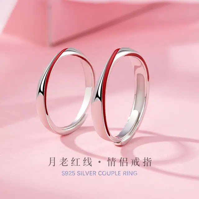 SYAY S925