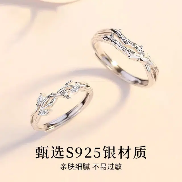 SYAY ins S925