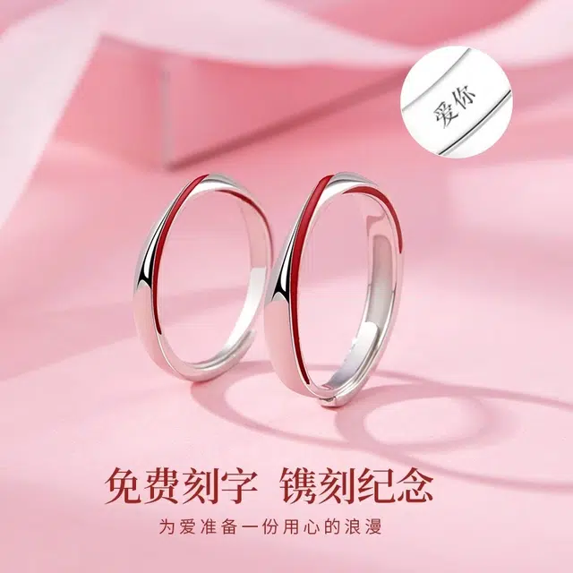 SYAY S925
