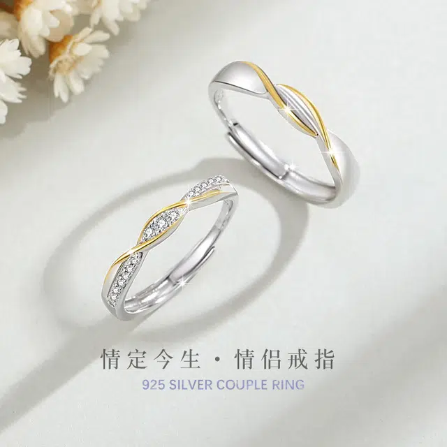 SYAY S925