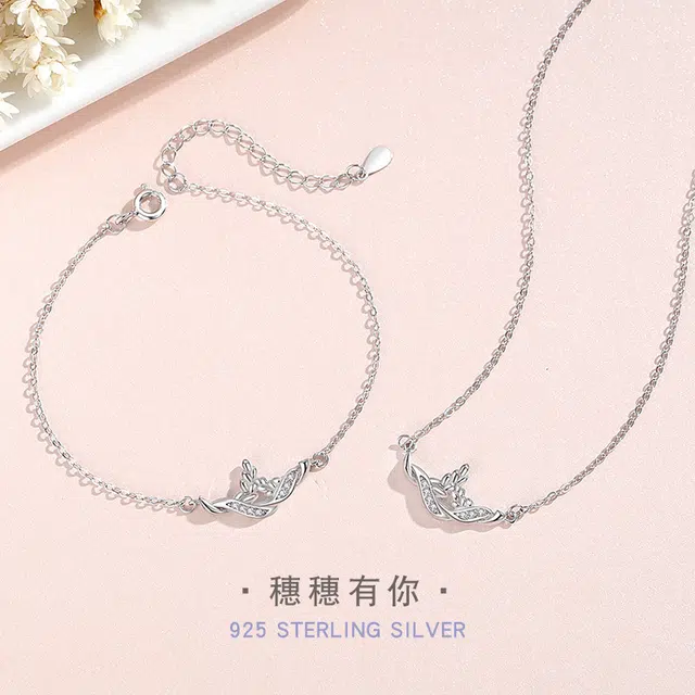 SYAY S925