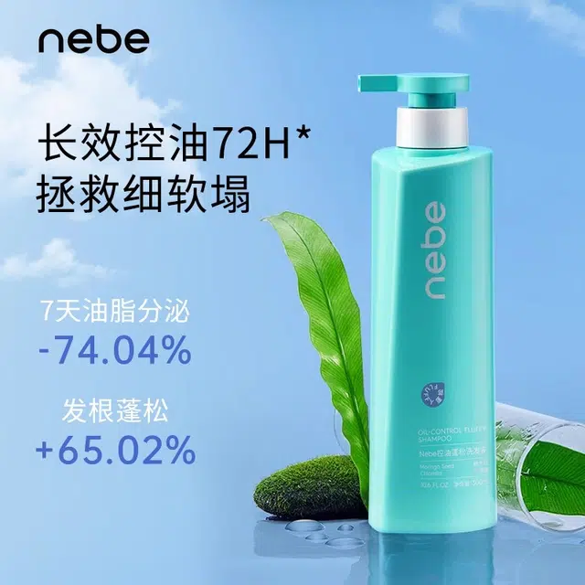 Nebe 300ml+300ml