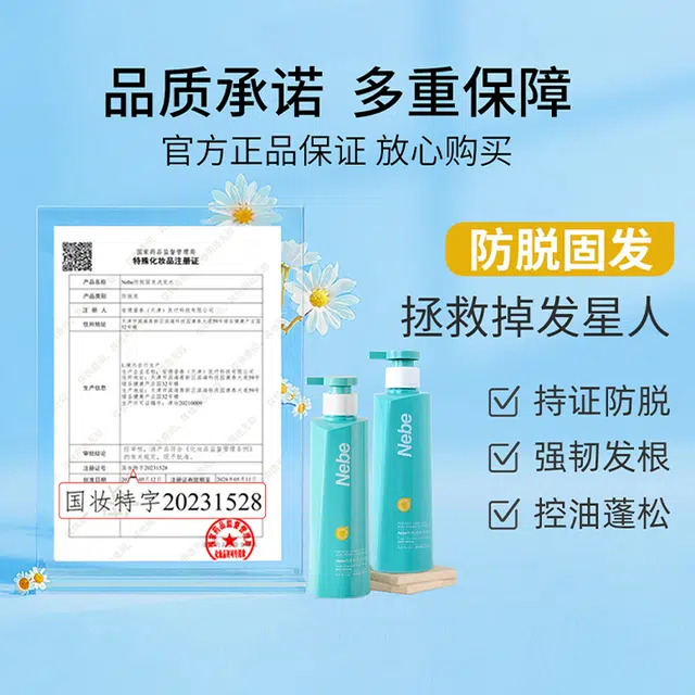 Nebe 600ml