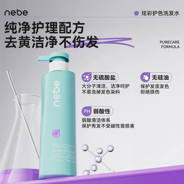 Nebe 300ml