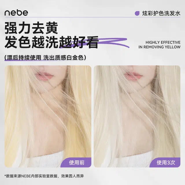Nebe 300ml