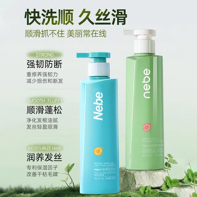 Nebe 600ml