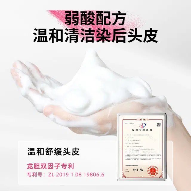 Nebe 300ml