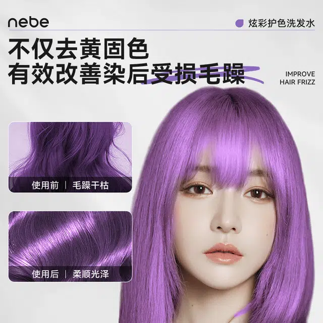 Nebe 300ml