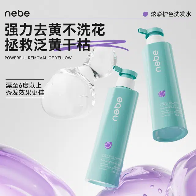 Nebe 300ml