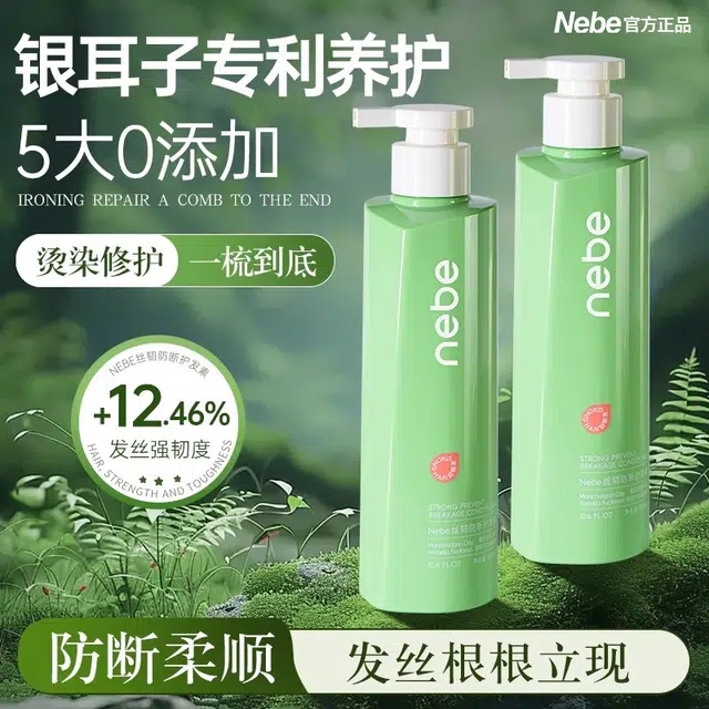 Nebe 600ml