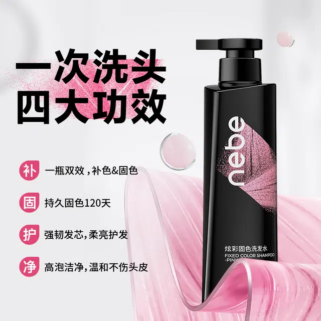 Nebe 300ml