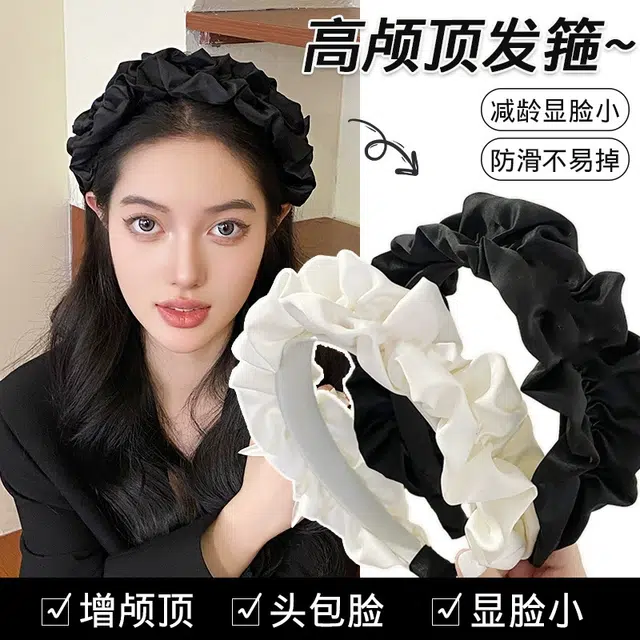 米甜兔  高颅顶褶皱发箍  女款夏季发卡显脸小洗脸头箍
