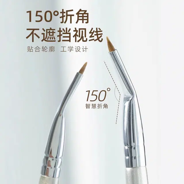 米甜兔  折角直柄眼线刷   细致刷头精细画卧蚕眼睑下至泪沟眼部细节刷化妆专用 便携 两支装