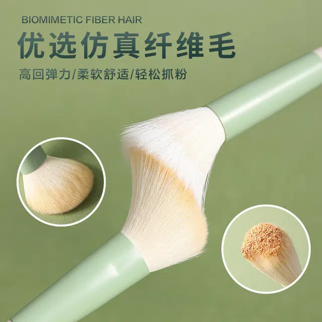 米甜兔  茉绿化妆刷套装 修容 超柔软