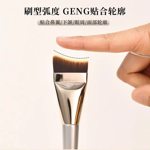 米甜兔  鱼尾粉底化妆刷 弧形不吃粉面膜刷轻薄服帖超软上妆不留痕 亲肤便携打底晕染柔软