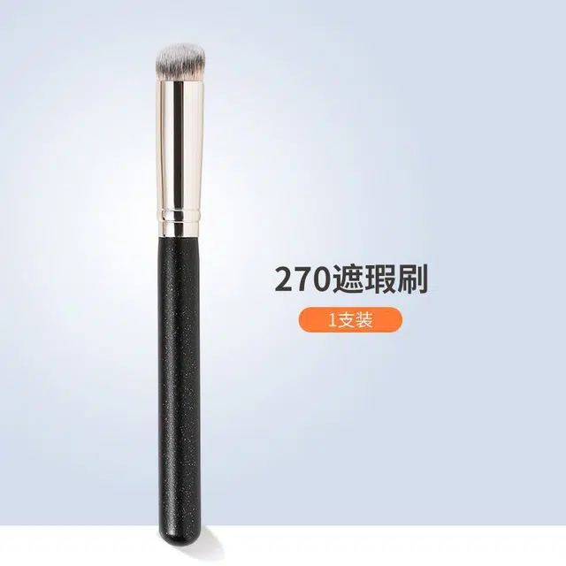 米甜兔  遮瑕刷化妆刷套刷眼影刷双头刷唇刷泪沟刷面膜刷美妆工具 修容