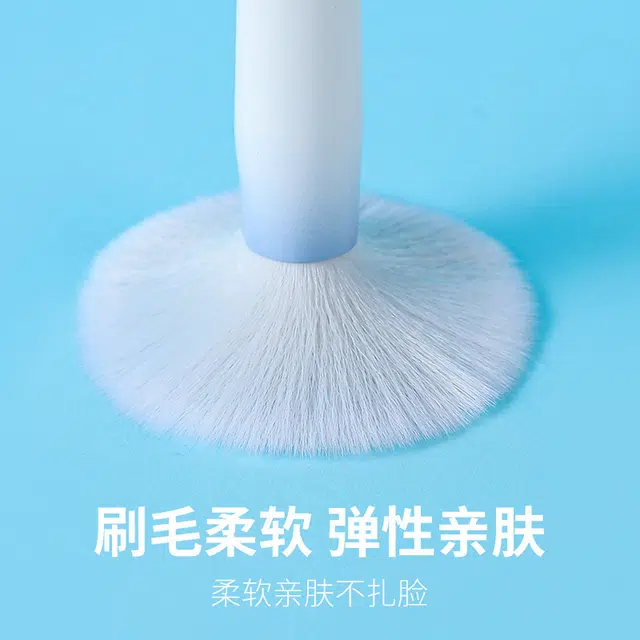 米甜兔  树脂柄化妆刷套装 沧州动物毛眼影刷 超柔软散粉刷 亲肤