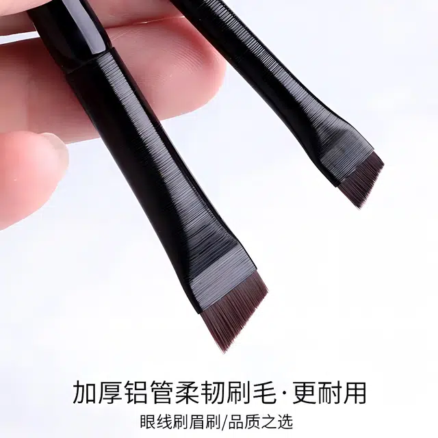 米甜兔  斜角黑色眼部化妆刷套装 柔软亲肤