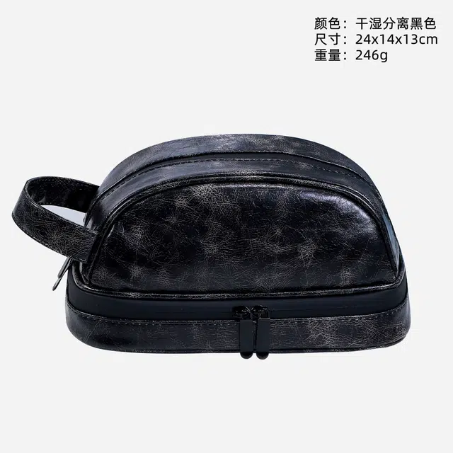 米甜兔 双层干湿分离洗漱包出差旅行包化妆包带隔层护肤用品收纳包