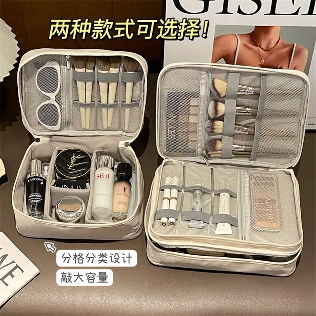 米甜兔 化妆包大容量多功能外出便携化妆包高颜值防水化妆收纳包 多功能护肤品化妆品三室一厅便携式手提洗漱包小众设计防水