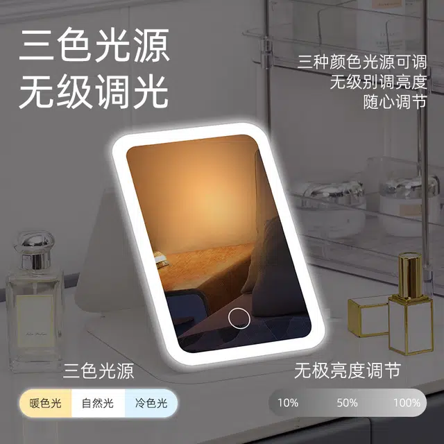 米甜兔 带灯折叠化妆镜 便携