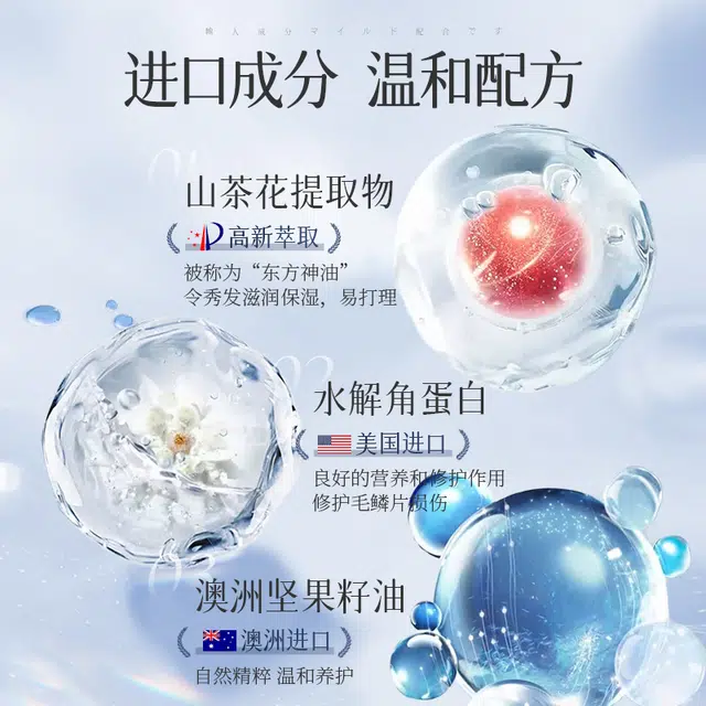 HUIGE 720ml