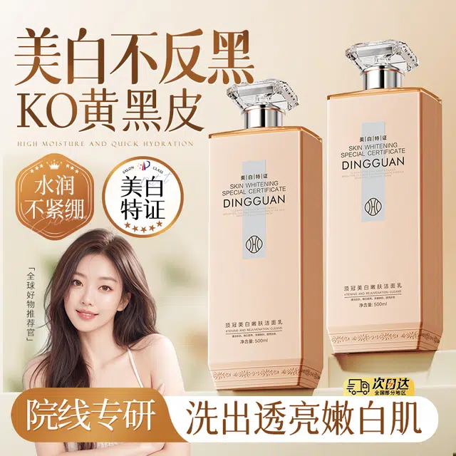 HUIGE 500ml