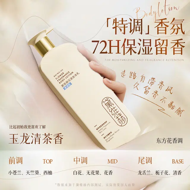 HUIGE 500ml