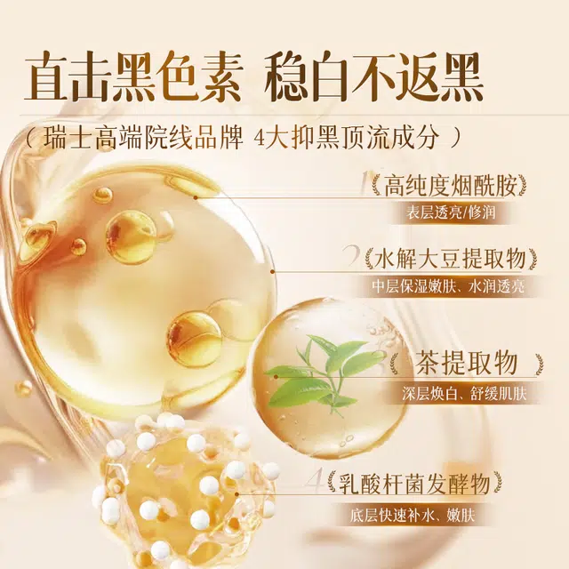 HUIGE 500ml