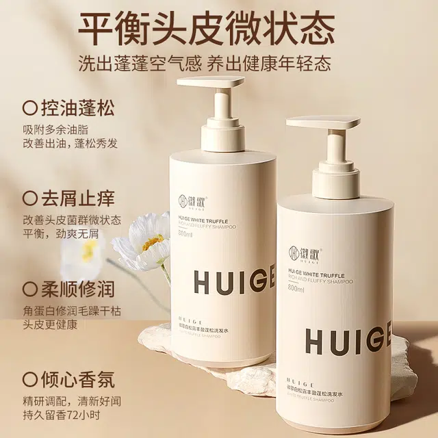 HUIGE 800ml