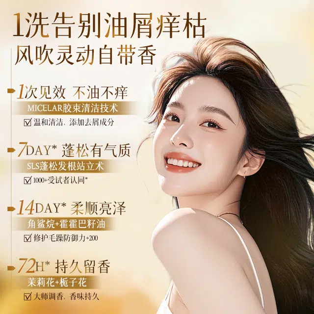 HUIGE 720ml