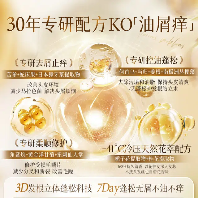 HUIGE 720ml