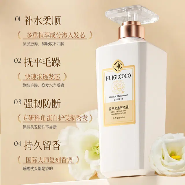 HUIGE 800ml