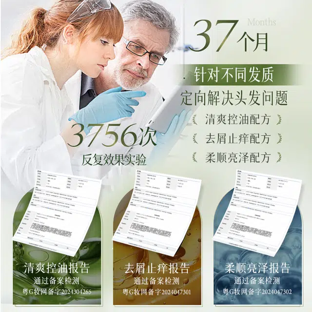 HUIGE 720ml