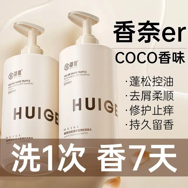 HUIGE 800ml