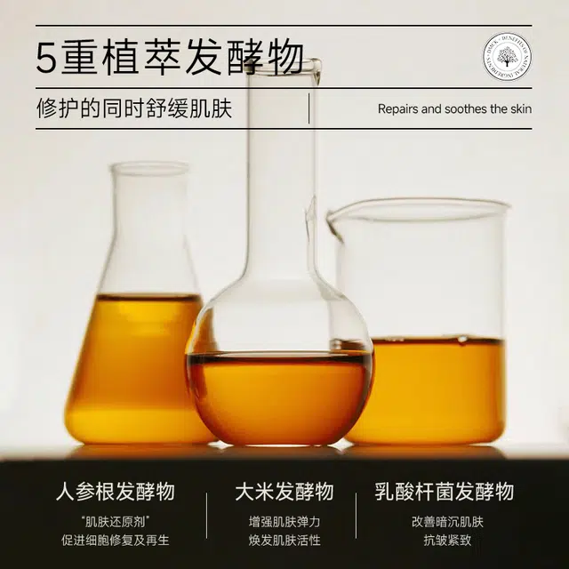 DMCK 35ml