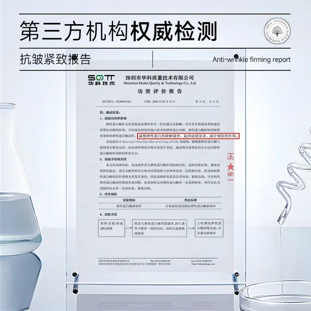 DMCK 35ml