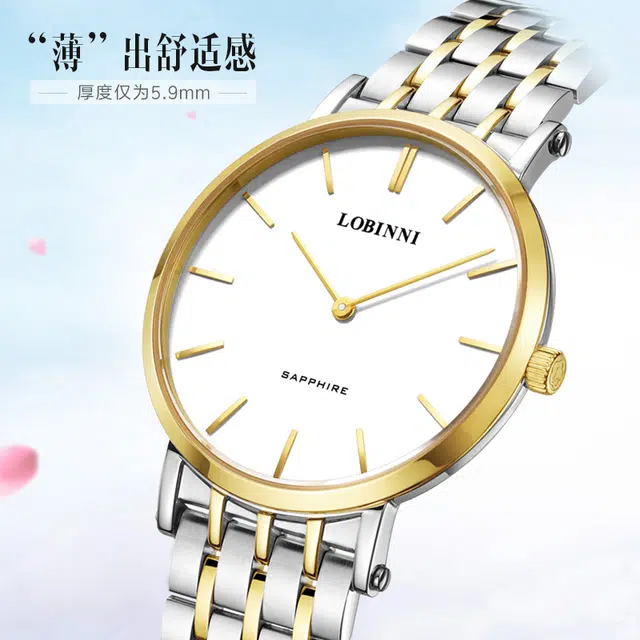 LOBINNI L