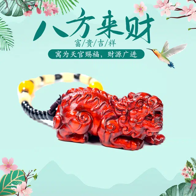 财源滚滚 仙友 国潮新中式红木精雕刻大貔貅钱多多转运招财牛转乾坤复古文玩挂件摆件收藏盘玩随身件 紫檀属 木作手把件 男女同款情侣款