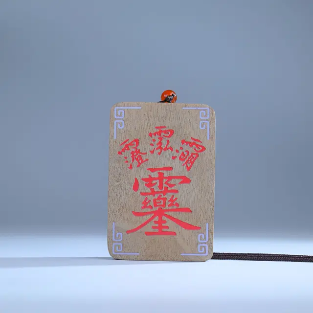 仙友 国潮新中式 高级感简约无事牌 时尚百搭#好运 楠木 项链 男女同款情侣款