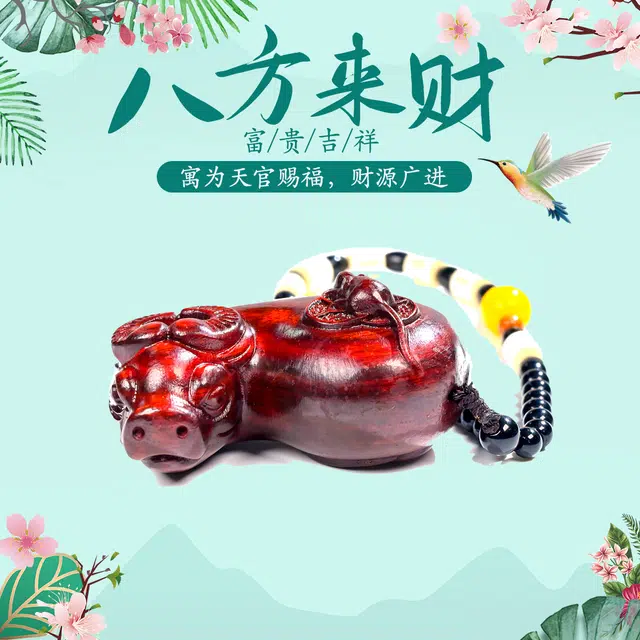 财源滚滚 仙友 国潮新中式红木精雕刻大貔貅钱多多转运招财牛转乾坤复古文玩挂件摆件收藏盘玩随身件 紫檀属 木作手把件 男女同款情侣款