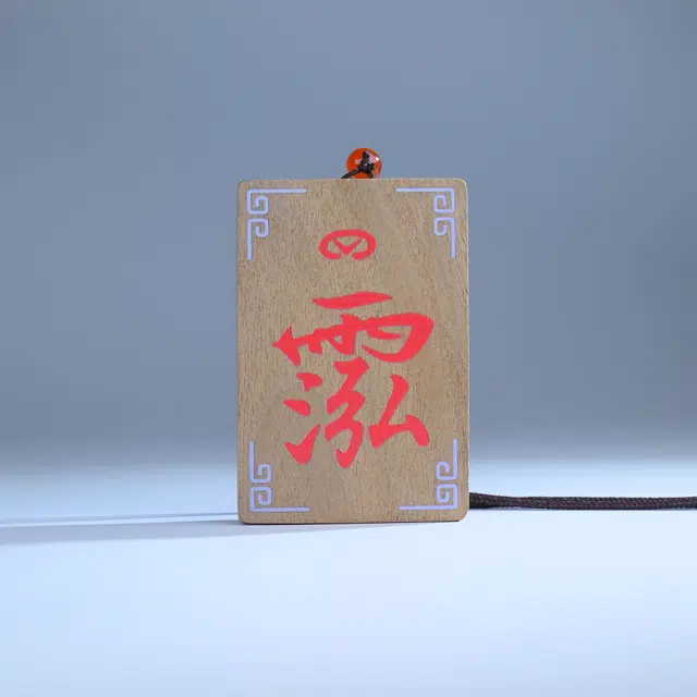 ins